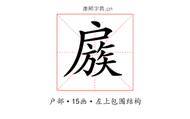 𢩜