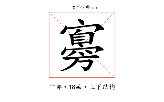 㝰 㝰