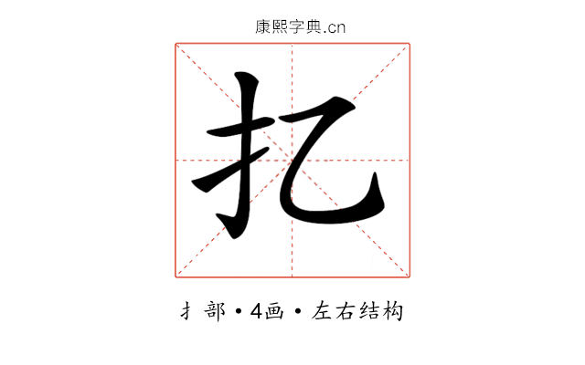 𢩧