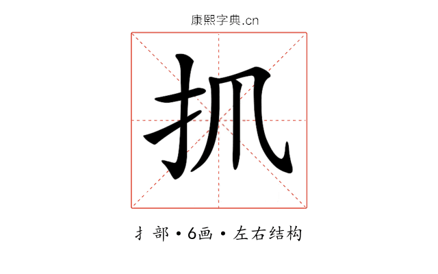 𢩰