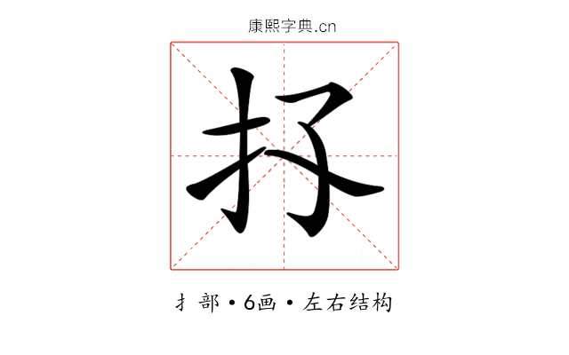 𢩴