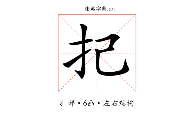 𢩵