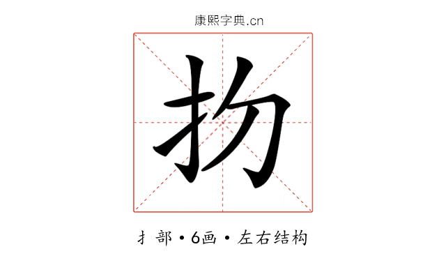 𢩶