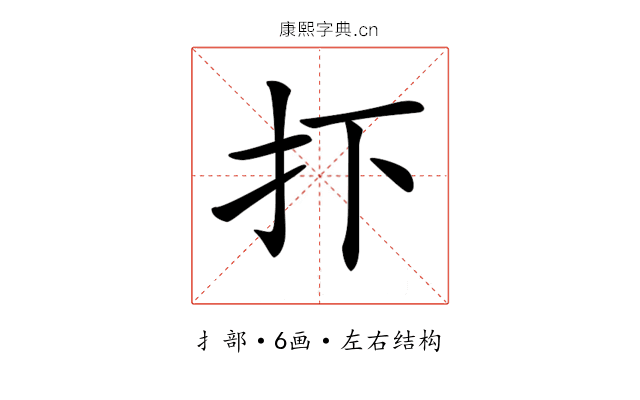 𢩹