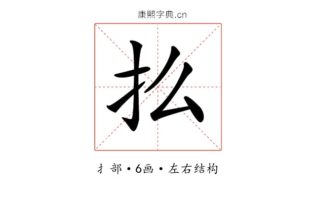 𢩻