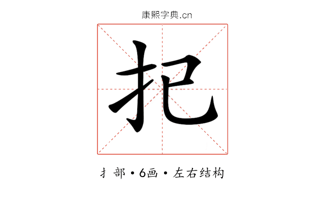 𢩽