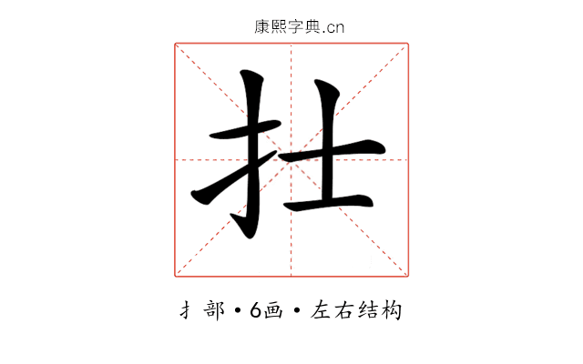 𢩿