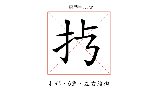 𢪀