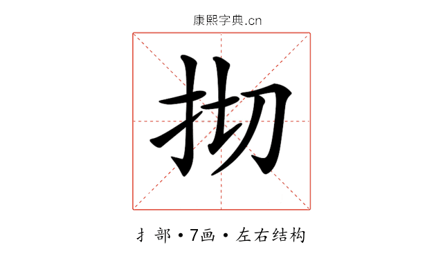 𢪃