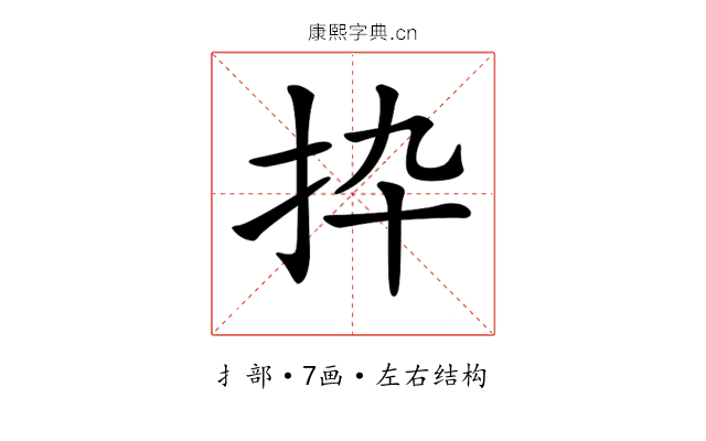 𢪄