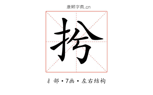 𢪆