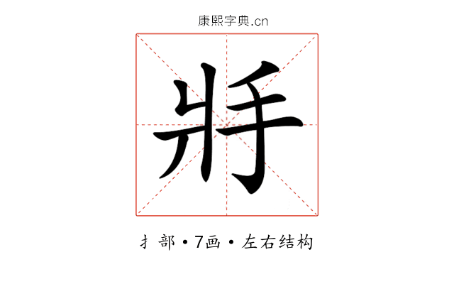 𢪇 𢪇