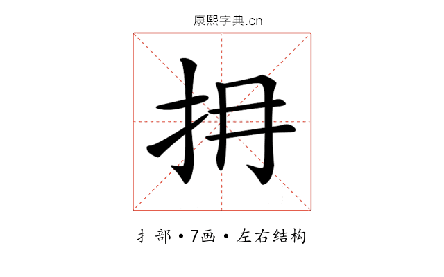 𢪈