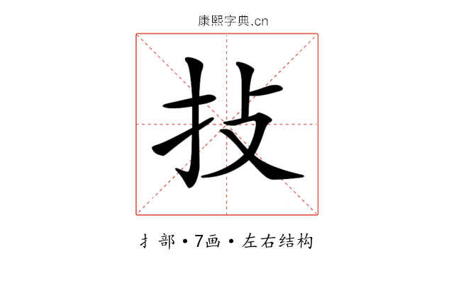 𢪊