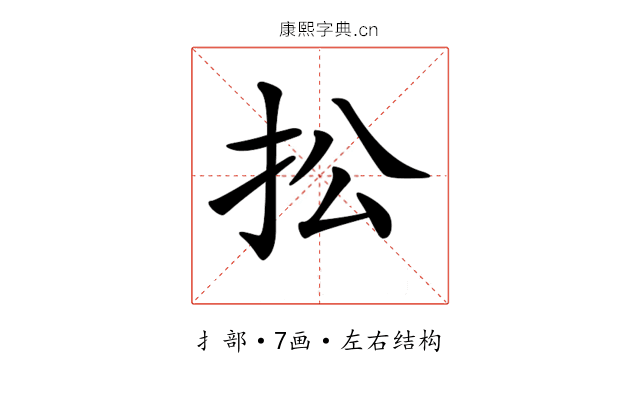 𢪌