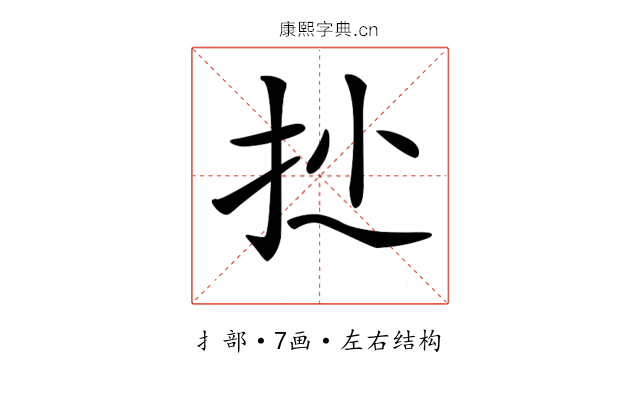 𢪍
