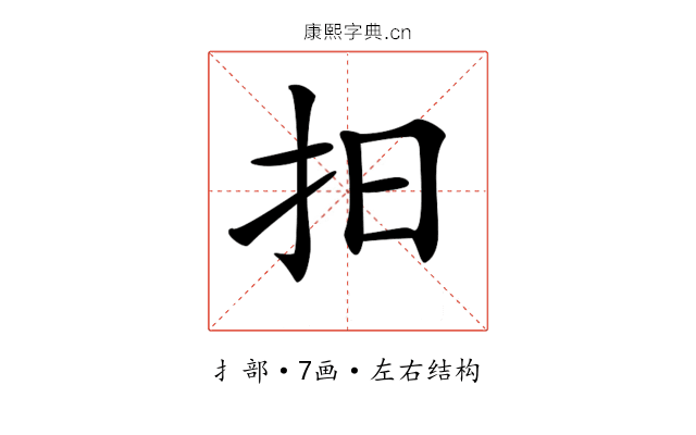 𢪏
