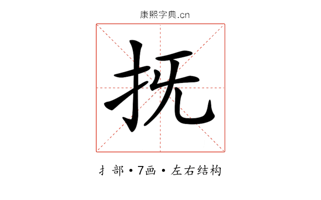 𢪑