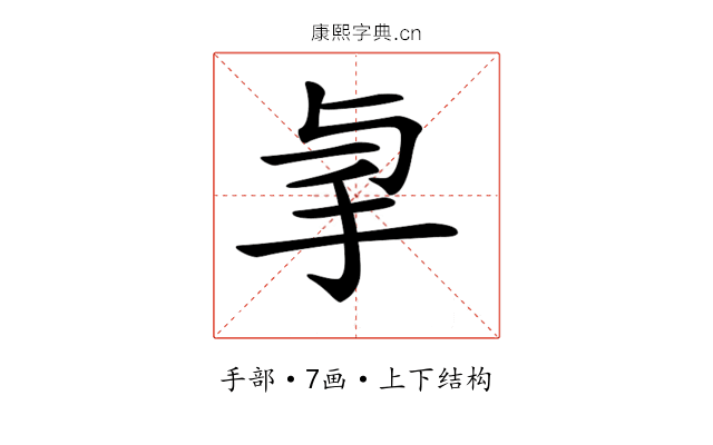 𢪓