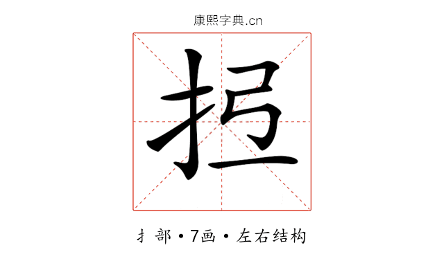 𢪕