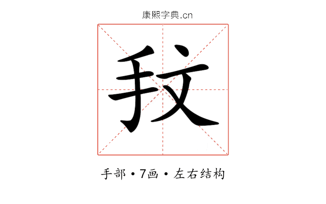 𢪖