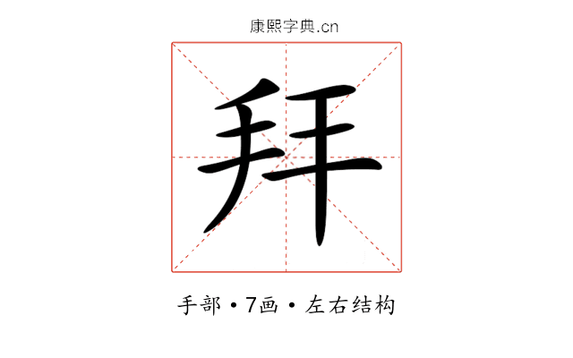 𢪙