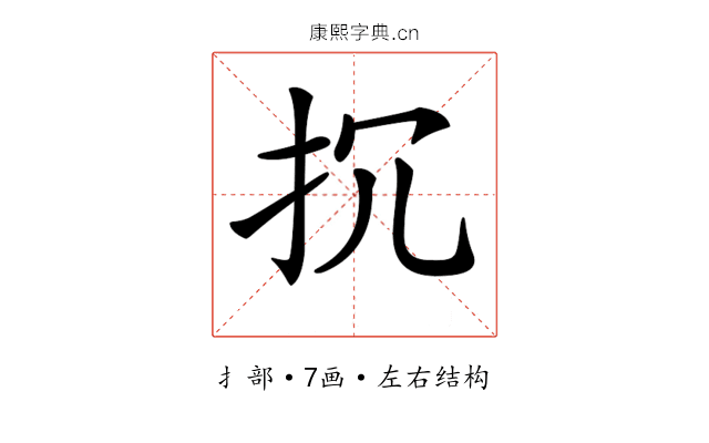 𢪚