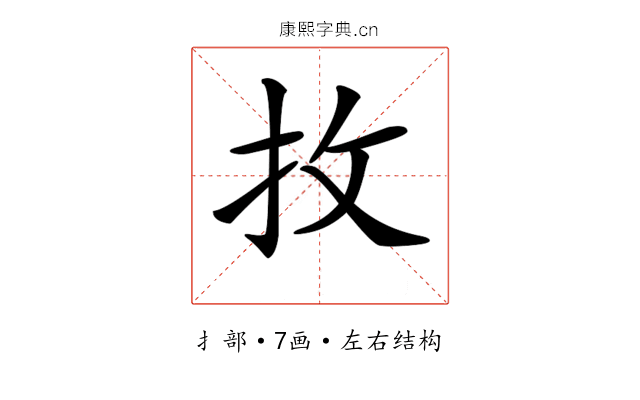𢪛
