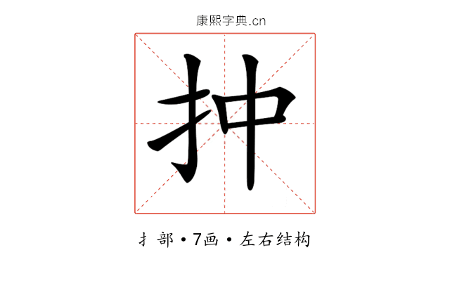 𢪠