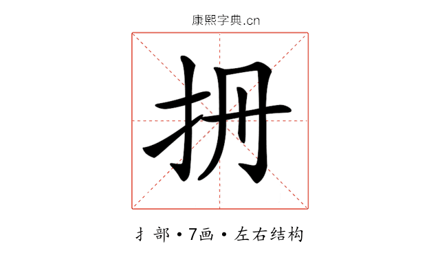 𢪡