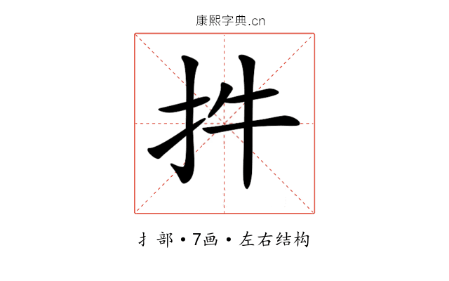 𢪧