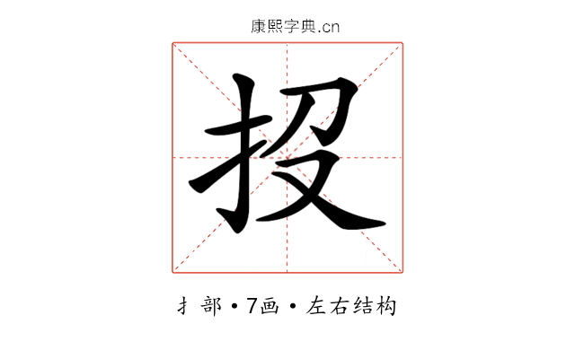 𢪩