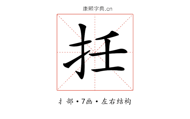 𢪭