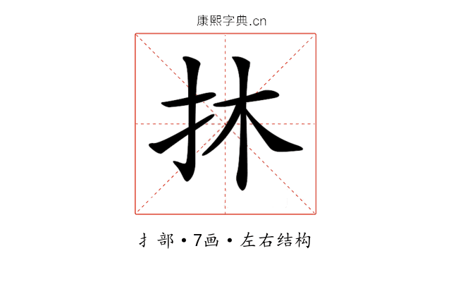 𢪮