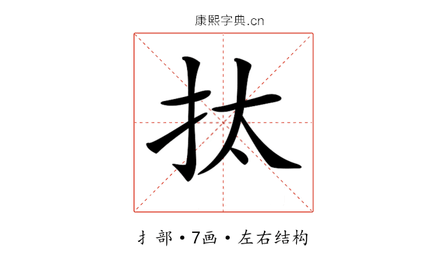 𢪯