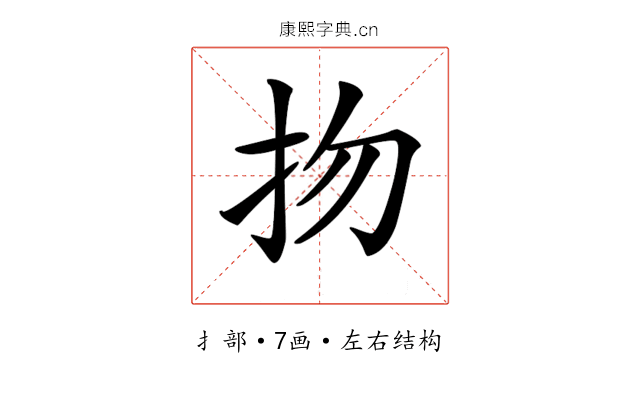 𢪱