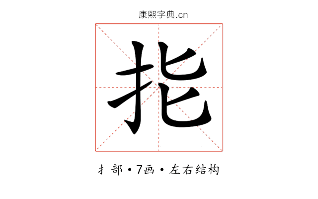 𢪲