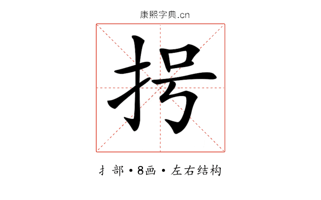 𢪶
