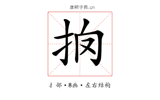 𢪼
