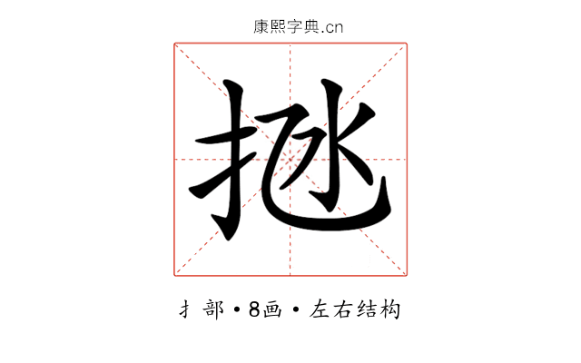 𢫁