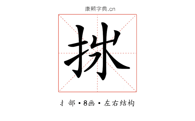 𢫂