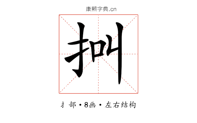𢫃