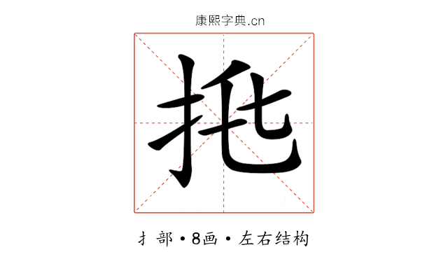 𢫅