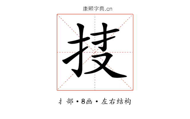 𢫇