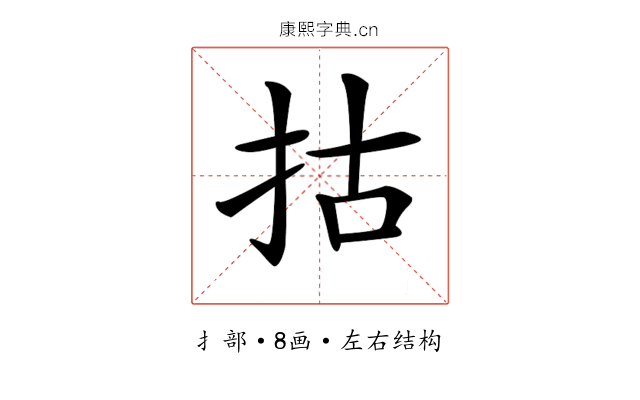 𢫈