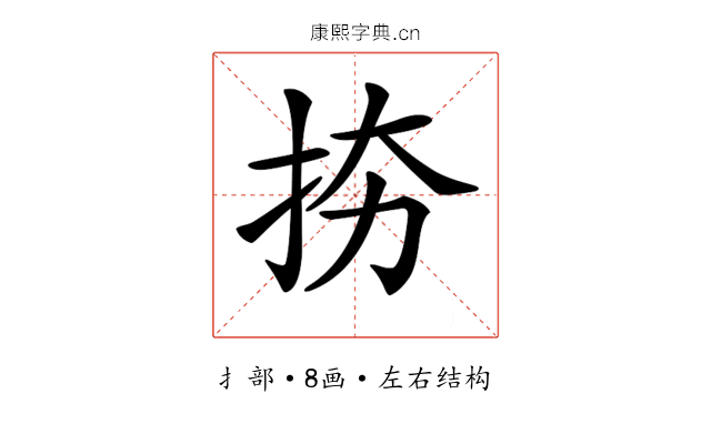𢫉