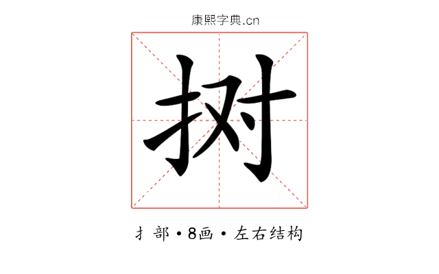 𢫊