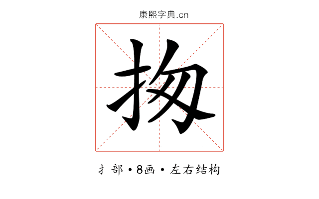 𢫍