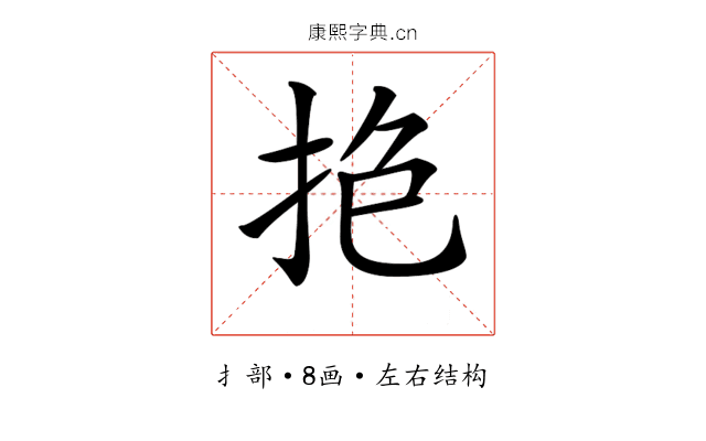 𢫎
