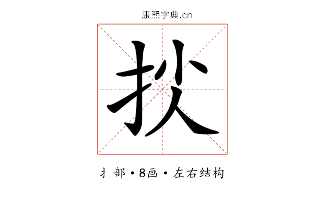 𢫐